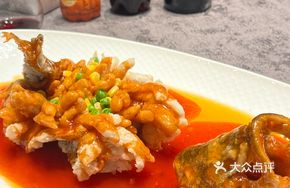 Squirrel Goldfish