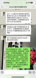 -三亚维多利亚医疗美容医院