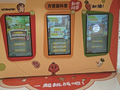 -康师傅味来馆