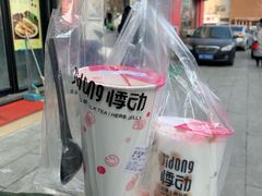 -悸动(山东烟台万达广场店)