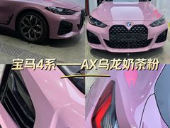 -阿胡BOP保镖隐形车衣(静安旗舰店)
