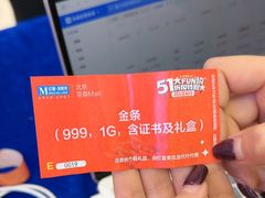 -红星美凯龙北京至尊MALL(东四环中路店)