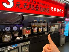 -师烤·豆花烤鱼(深圳坂田天虹店)