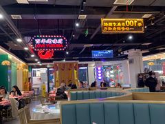 -老街鱼嘴巴(坡子街老店)
