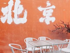 -毛辣果·贵州红酸汤牛肉火锅(西单店)