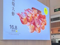 -赶海部落海鲜城(海阳路店)