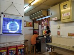 大堂-味然香(起义路店)