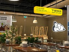 -下酒(华熙店)