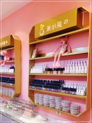 -米小兔美甲美睫