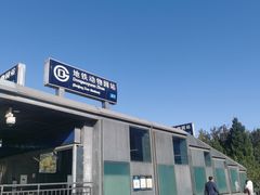 -动物园(地铁站)