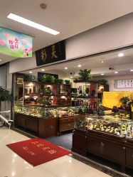 -灵彩珠宝(朗香街店)