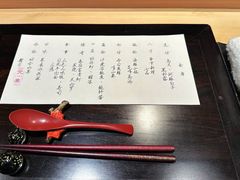 -元熹会席料理