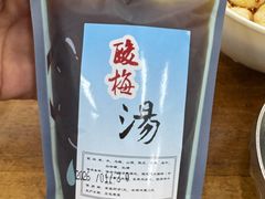 -回坊马二饺子馆