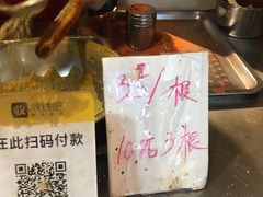 炸年糕-玛马艾脆皮水磨年糕(湖北路87-89小区店)