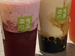 -奈雪的茶(观前街店)
