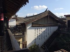 -浔岚云舍mist静谧观景美宿(丽江古城店)