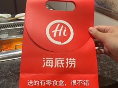 -海底捞火锅(连城广场店)
