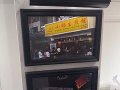 -小杨生煎(黄河路店)