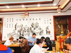 -门框胡同百年卤煮(前门店)