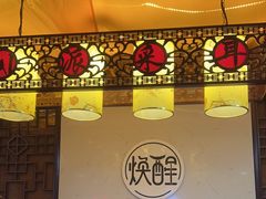 -焕醒·川派采耳(云街店)