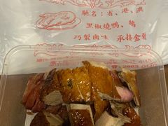 -陈光记烧腊店(罗保博士街店)