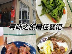 -煲煲掂风味煲仔饭餐厅(西区店)