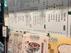 -地茂馆甜品