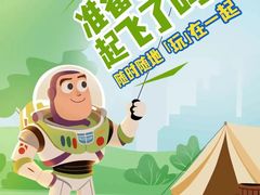 -金逸影城(大悦城IMAX激光店)