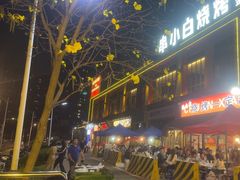 -串小白烧烤(金沙洲店)