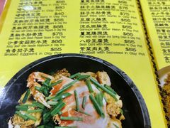 -富来美食
