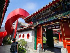 -和风景里酒店(护国寺店)