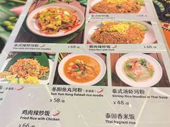 -荷花泰菜(东方新天地店)