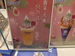 -波比艾斯(步步高梅溪新天地店)