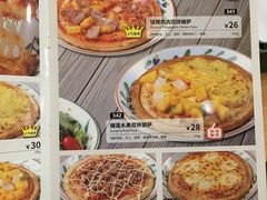 菜单-萨莉亚意式餐厅(南京环亚凯瑟琳广场店)
