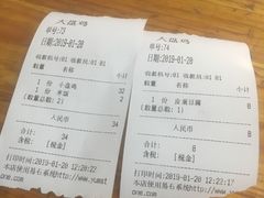 -东财大盘鸡(黑石礁店)