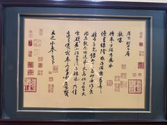 -福照楼汽锅鸡·云南菜(火车站锦江店)