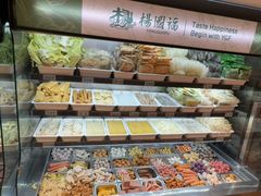 -杨国福麻辣烫(庆春路店)