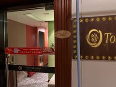 -Together·泰式按摩精油SPA(虹桥店)