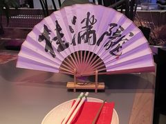 -桂满陇·杭州饭店(清河万象店)
