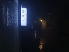 -士多咖啡·Stop Coffee