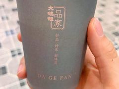 -大鸽饭(体育西路店)