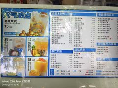 -好时味十三姨(河西路店)