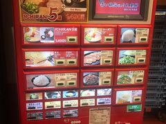 -一蘭拉面(新宿中央东口店)