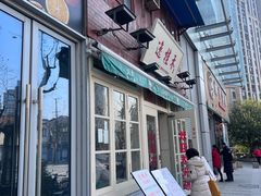 -逸桂禾面馆