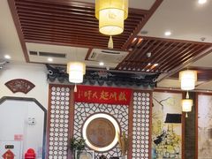 -同得兴面馆.苏式面.三虾面(园区店)