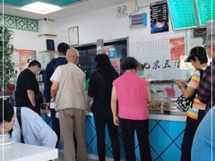 -老磁器口豆汁店(天坛店)