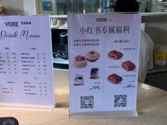 -VERIE BAKEHOUSE