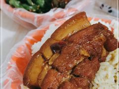 -咱家王新国把子肉(县东巷店)