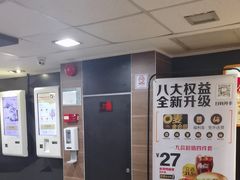 -麦当劳(一德路店)
