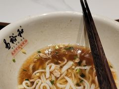 -易裕和·长沙米粉(竹塘西路店)